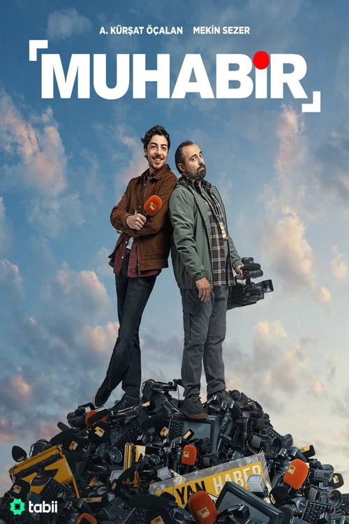 Репортер