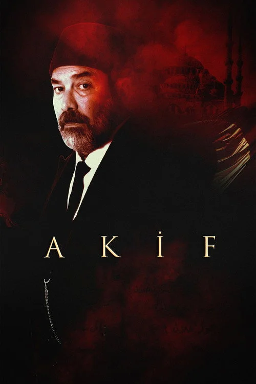 Акиф